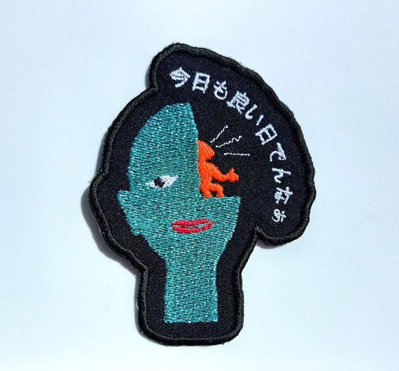 今日も良い日でんなぁブルー2 ワッペン 刺繍 アップリケ ホームメイド 日本語 平仮名 面白い ユニーク 個性的 宇宙人 15枚目の画像