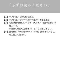 《送料無料》革のキーホルダー【星】刻印無料サービス♩7色から選べる革カラー！ 9枚目の画像