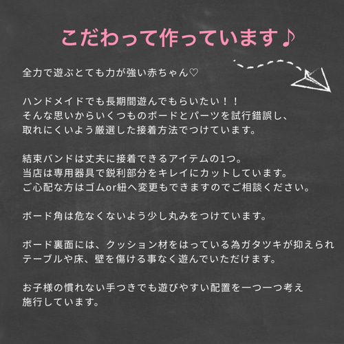 【ハンドメイド】 ビジーボード ステップアップver. Lサイズ ビジーボード カラフルver. Lサイズ おもちゃ・人形 niko25 通販