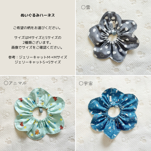 ぬいぐるみハーネス・オーダーページ（1500円〜 ぬいぐるみハーネス・オーダーページ（1700円〜 - メルカリ