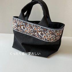 新色◇インド刺繍リボンとクッタリ帆布のトートバッグ◇charcoalgrey 7枚目の画像