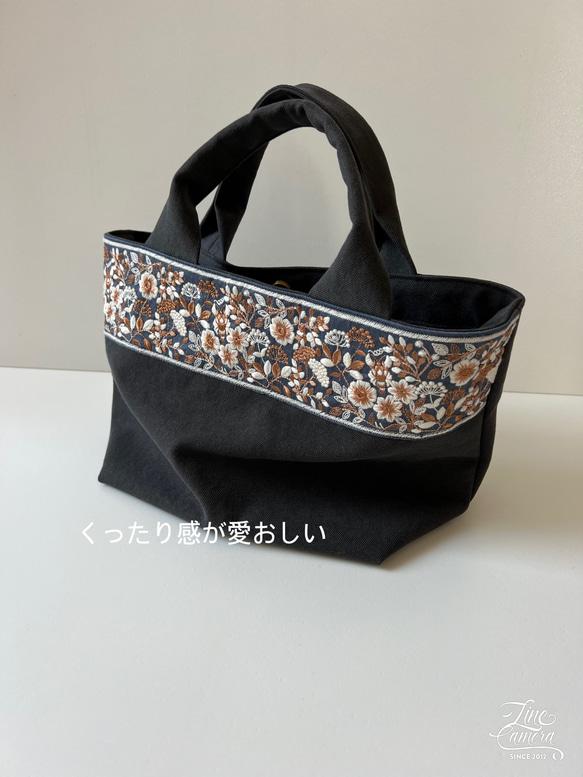 新色◇インド刺繍リボンとクッタリ帆布のトートバッグ◇charcoalgrey 7枚目の画像