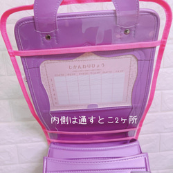 シンプルデザイン☆シャカシャカランドセルカバー　ピンク　デコパーツたっぷり 4枚目の画像