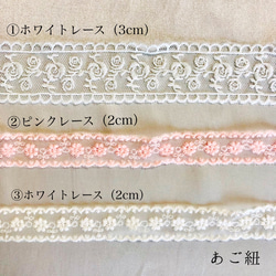 ベビークラウン 生成り 刺繍《100日、記念日、誕生日、ハーフバースデー、ニューボーンフォト、1歳、あご紐、王冠》 8枚目の画像