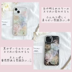 新作 .✴︎°紫陽花　アルコールインクアート　ニュアンススマホケース　iPhoneケース　パステルカラー　母の日　ギフト 18枚目の画像