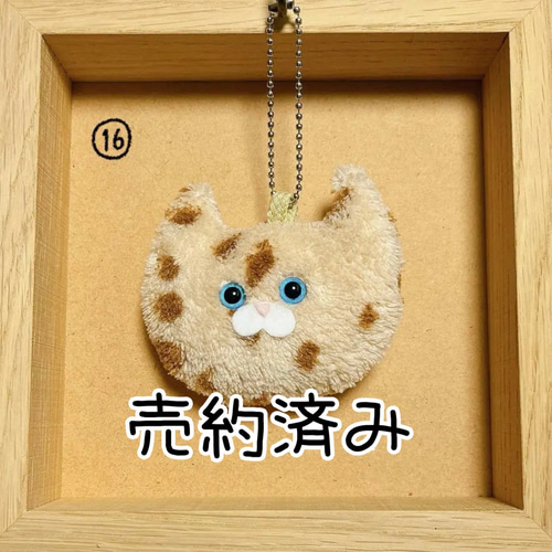 にゃんズ ^ ̳. ̫ . ̳^ キーホルダー キーホルダー strange maker 通販