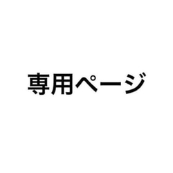 みかんさま専用　オーダーメイド　リング　パライバトルマリン　K18ホワイトゴールド　鑑定書付き　0.4ct 1枚目の画像