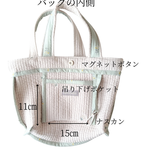 4月30日まで母の日早割価格 限定商品 ミニトートバッグと巾着ポーチ