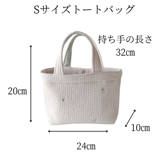 4月30日まで母の日早割価格 限定商品 ミニトートバッグと巾着ポーチ