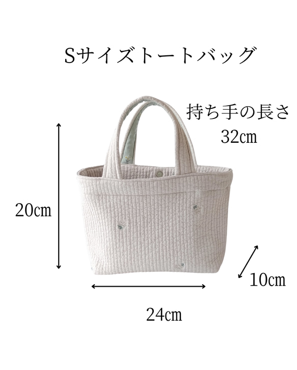 4月30日まで母の日早割価格　限定商品　ミニトートバッグと巾着ポーチセット　刺繍入りヌビキルト　韓国ヌビ　母の日ギフト　 8枚目の画像