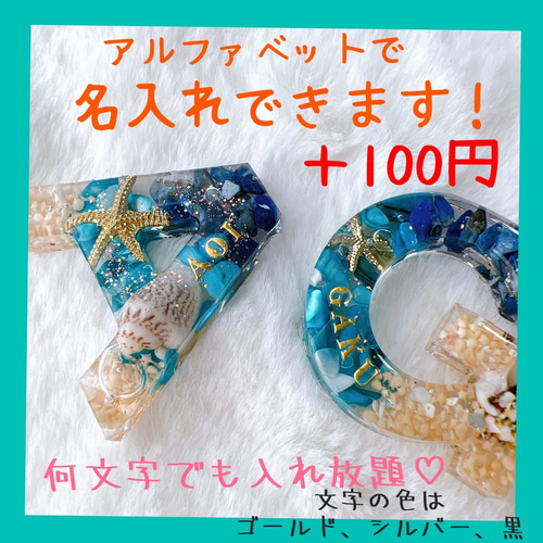 大人可愛い パープル海 他にはない イニシャルキーホルダー