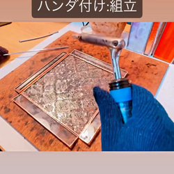 歴史あるガラスをあなたに【一点もの】トレー　ステンドグラス　小物入れ　プレゼント　インテリア　高級 5枚目の画像