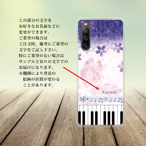 ☆ご希望の文字入れ(アルファベットお名前、メッセージなど)スマホケース☆ Android スマホケース（ハードケース）【cats〈ネイビー〉】（名
