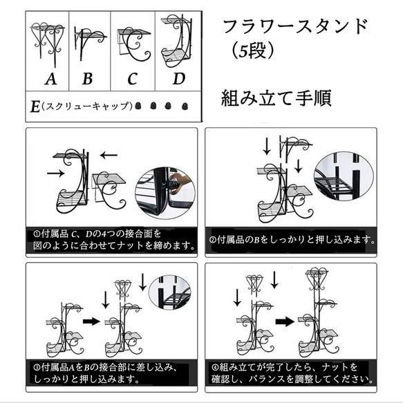 プランタースタンド フラワースタンド フラワーラック ヨーロッパ アイアン 流線 レトロ 室内 玄関  ch-1111 13枚目の画像