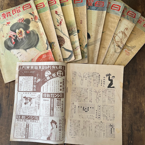 こちらも同じく 廃盤になってますが昭和の中頃に販売された古書です出回ってません こちらも同じく 廃盤になってますが昭和の中頃に販売された古書