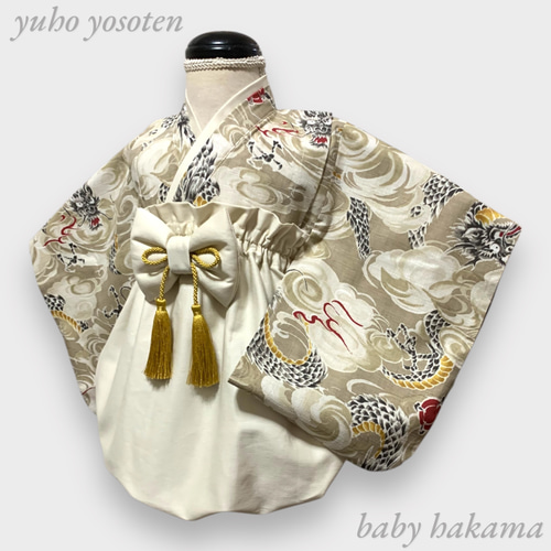 いわはる様用 虎 ハンドメイド ベビー袴 お食い初め お宮参り 寅年 男の子 51111b22103a5158c8d0bf601e9717