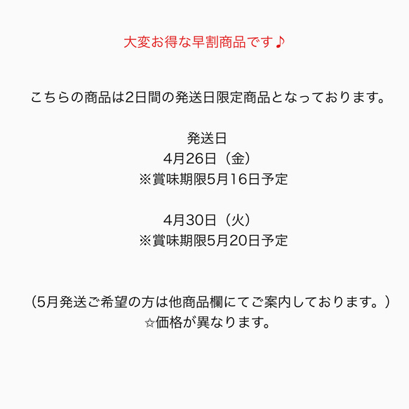 【4月発送日限定早割】母の日クッキー缶2024 8枚目の画像