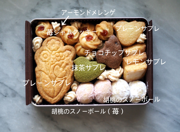 【5月発送日限定】母の日クッキー缶2024 2枚目の画像