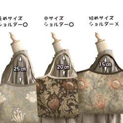 ◆2色から選べるアネモネ柄◆容量たっぷり大きめトートバッグ◆モリス◆OP有り 11枚目の画像