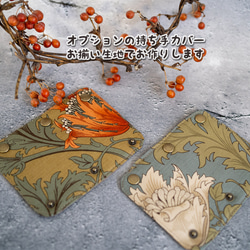 ◆2色から選べるアネモネ柄◆容量たっぷり大きめトートバッグ◆モリス◆OP有り 13枚目の画像