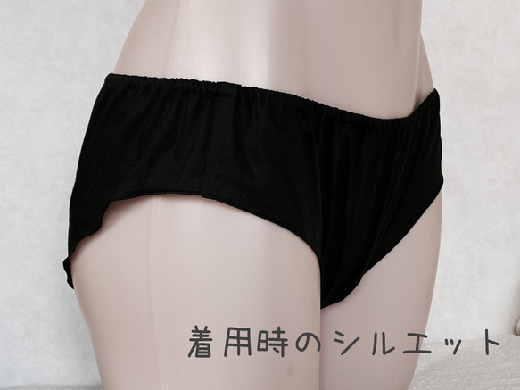 フレアタイプ/リラックスショーツ　ふんどしパンツ　ハンドメイド 5枚目の画像