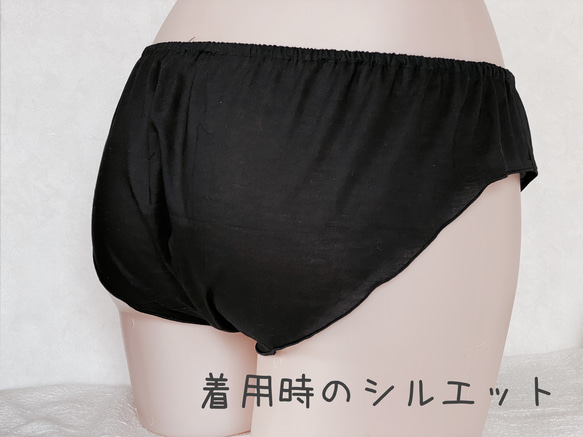 フレアタイプ/リラックスショーツ　ふんどしパンツ　ハンドメイド 6枚目の画像