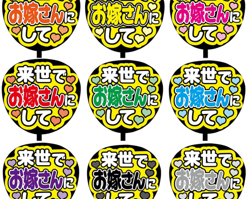 【250046】こんじゅにむページ　♡　うちわ屋さん 250046】こんじゅにむ様 確認用ページ ♡ うちわ屋さん - メルカリ