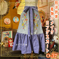 レトロ ジャケット 和柄 コーデュロイ パッチワーク 着物