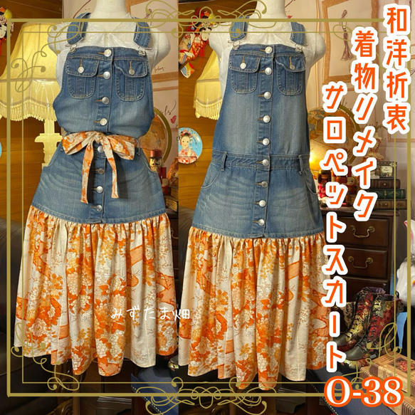 レトロ スカート 花柄 カラフル プリーツ 古着 ピンク オレンジ