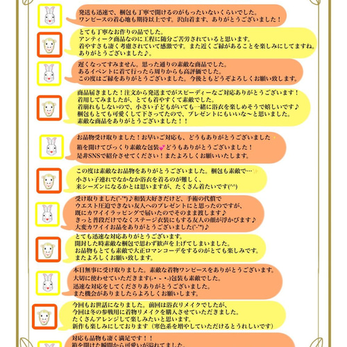 和洋折衷 着物 リメイク デニムサロペットスカート ワンピース