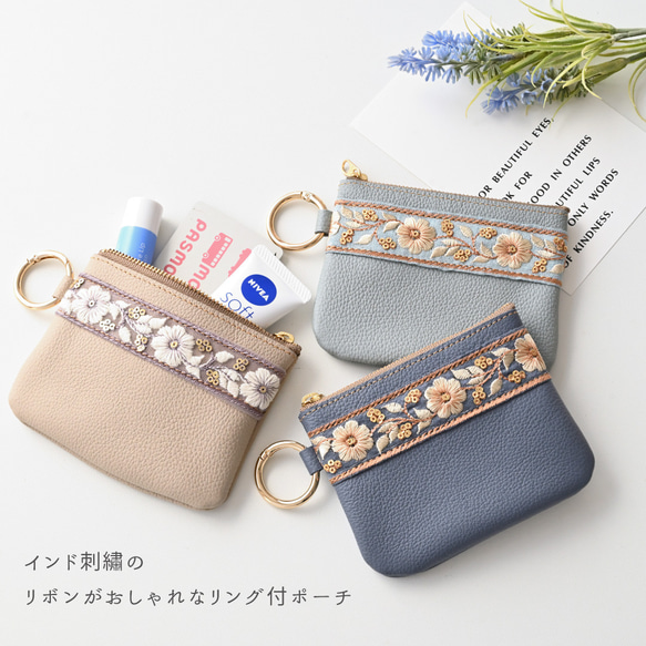 リング付ポーチ 【 インド刺繍 01 × シュリンクレザー 】  スマートキーケース リップケース ギフト HS99K 2枚目の画像