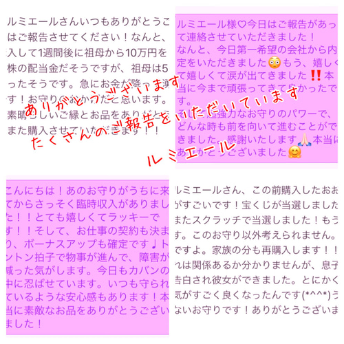 【夢を叶える魔法のボールペン✨】圧倒的引寄せ！財金運✨恋愛成就【奇跡の引寄せ✨】 おめでとうございます🌕✨ この投稿に「選ばれました」と