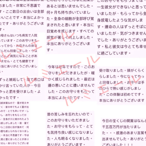 【夢を叶える魔法のボールペン✨】圧倒的引寄せ！財金運✨恋愛成就【奇跡の引寄せ✨】 書くだけ心願成就✨【夢を叶える魔法のボールペン✨】圧倒的引