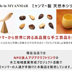 【ミャンマー産高級天然木使用】 親鳥の靴べら ピラミッド台セット 靴ベラ 靴べら 靴箱 ミャンマー 東南アジア 雑貨 11枚目の画像