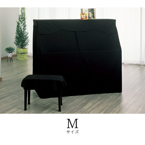 値引！　戸塚刺繍　アップライト用ピアノ掛け ソファカバーにも！ 値引！ 戸塚刺繍 アップライト用ピアノ掛け ソファカバーにも