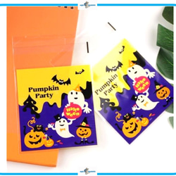 IM299 ラッピング OPP袋 テープ付 ※19枚 ハロウィン デザイン Halloween パンプキン カボチャ 1枚目の画像