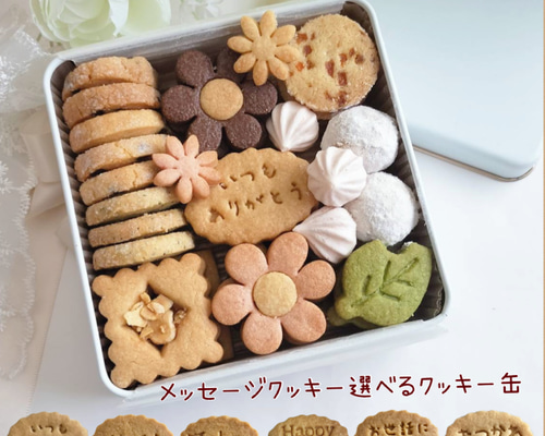 ヘタリア　缶　小物入れ　６個　クッキー　マグネット付き　くじ 61tHEN5jbqL._UF1000,1000_QL80_.jpg