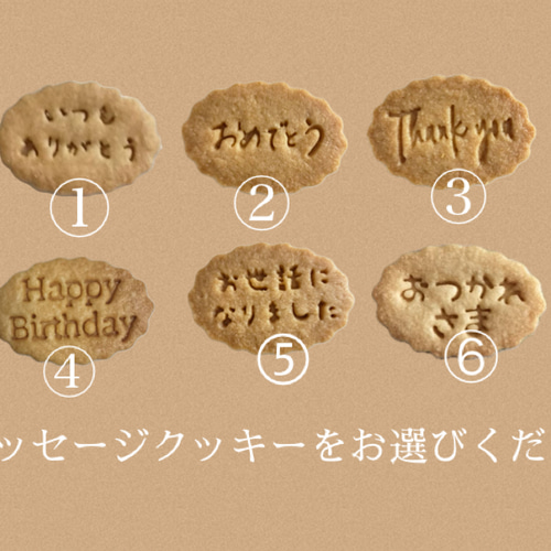 クッキー缶 クッキー maizenita 通販 17577546|Creema(クリーマ) クッキー缶 クッキー maizenita 通販 17577546|Creema(クリーマ)