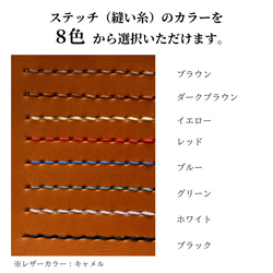 栃木レザー カードケース 名刺入れ 名入れ対応可 本革 手縫い ギフトBOX付 プレゼント Polilavo 6枚目の画像