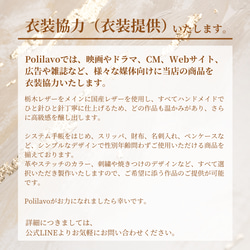 栃木レザー カードケース 名刺入れ 名入れ対応可 本革 手縫い ギフトBOX付 プレゼント Polilavo 16枚目の画像