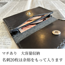 栃木レザー カードケース 名刺入れ 名入れ対応可 本革 手縫い ギフトBOX付 プレゼント Polilavo 2枚目の画像