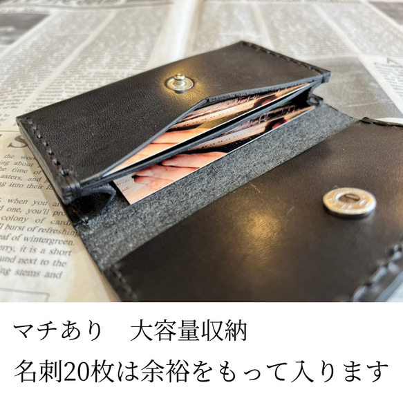 栃木レザー カードケース 名刺入れ 名入れ対応可 本革 手縫い ギフトBOX付 プレゼント Polilavo 2枚目の画像