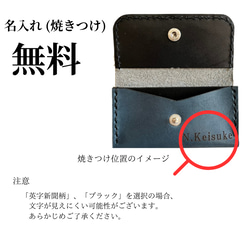 栃木レザー カードケース 名刺入れ 名入れ対応可 本革 手縫い ギフトBOX付 プレゼント Polilavo 7枚目の画像