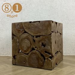 銘木 チーク ブロック スツール 椅子 天然木 無垢 キューブ 40cm