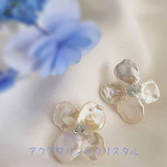 2way ハイドレンジア　ロングチェーン　ピアス　イヤリング　紫陽花　ピアス　イヤリング 5枚目の画像