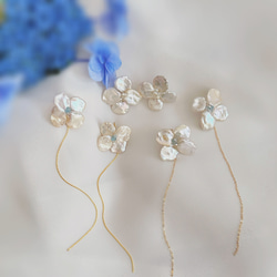 2way ハイドレンジア　ロングチェーン　ピアス　イヤリング　紫陽花　ピアス　イヤリング 1枚目の画像