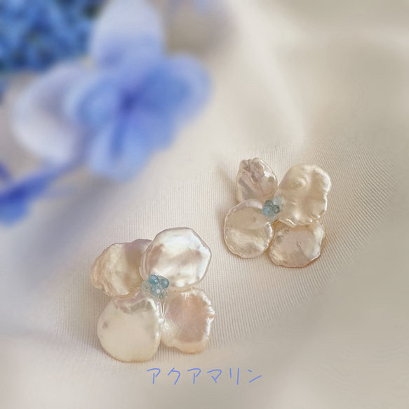 2way 紫陽花　パール　ロングチェーン　ピアス　イヤリング　ピアス　イヤリング　ハイドレンジア 4枚目の画像