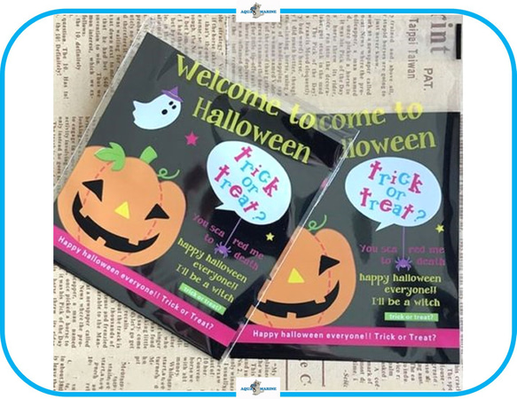 IM301 ラッピング OPP袋 テープ付 ※5枚 ハロウィン デザイン Halloween パンプキン カボチャ 1枚目の画像