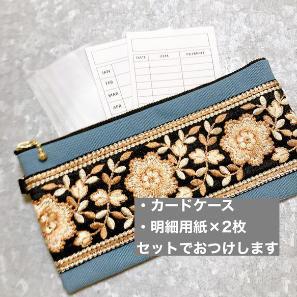 再販！▪️インド刺繍リボンのお財布ポーチ▪️ハンドメイド・やりくりポーチ・財布・長財布・母の日 7枚目の画像