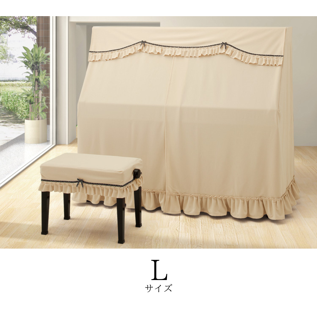 アップライトピアノカバー　Lサイズ　A-OJ